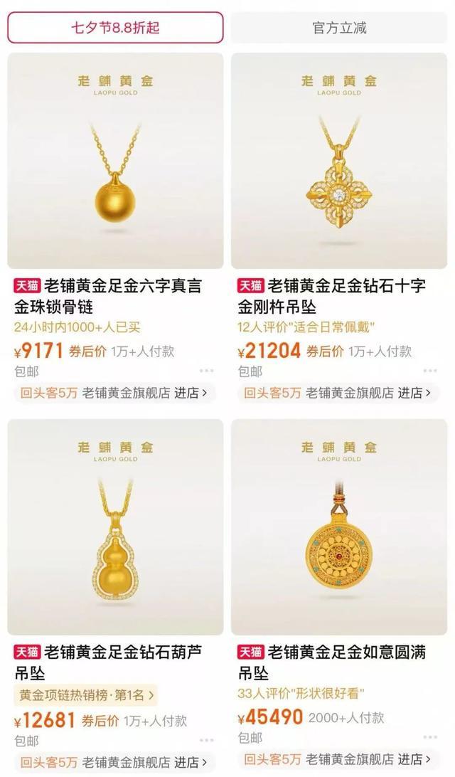 突然暴涨！排队1小时起！门店拉起隔离线…