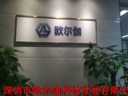 隆扬电子（301389）2025年半年度管理层讨论与分析