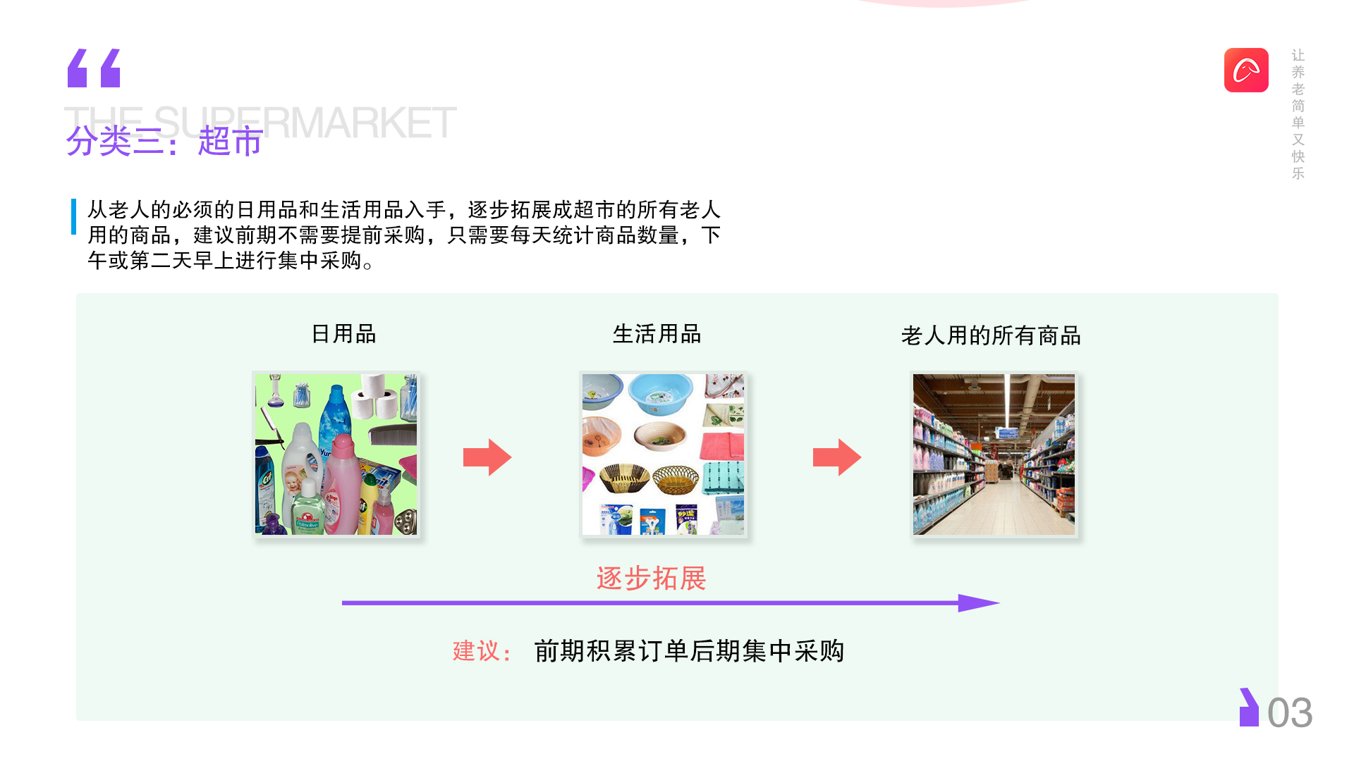 股市必读：海利生物（603718）9月2日主力资金净流出38417万元占总成交额