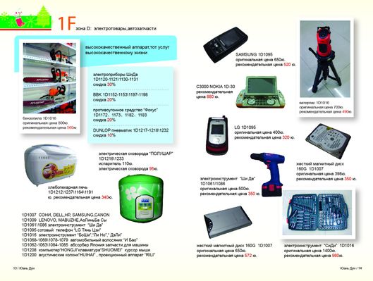 第七届中国国际新材料产业博览会开幕 4000多件（套）创新产品和应用场景集中亮相