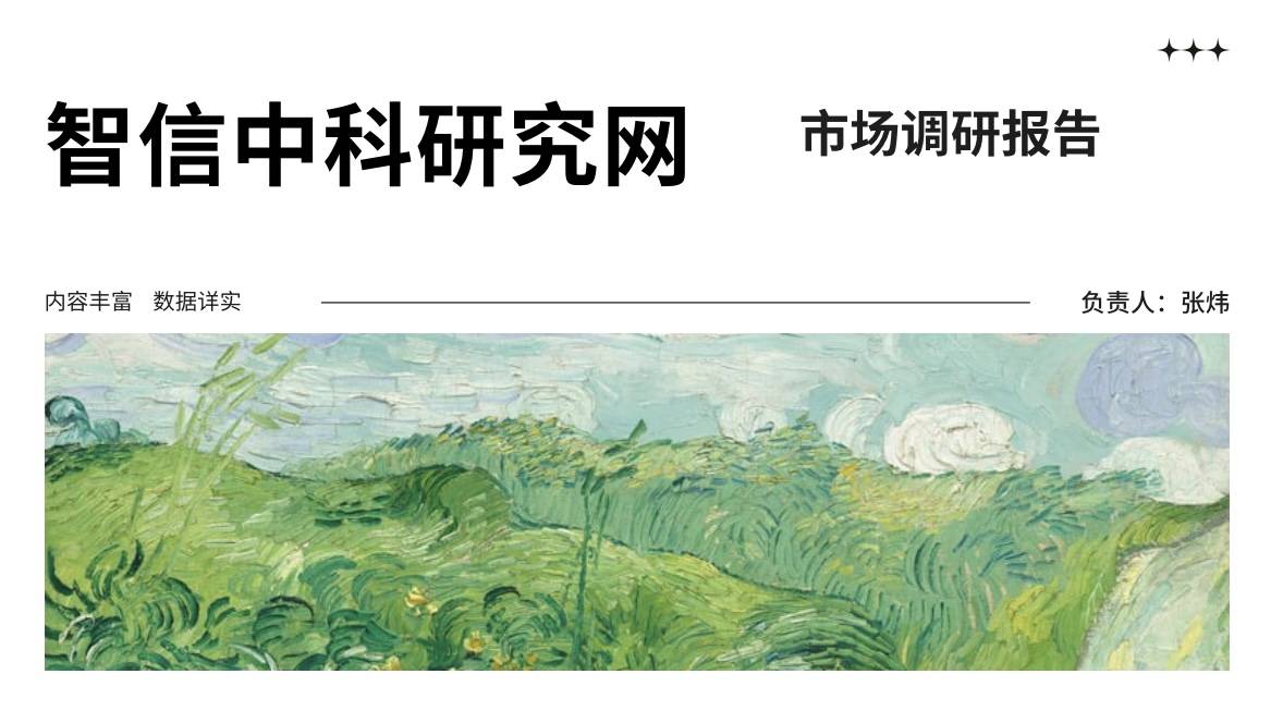 2025-2031年全球及中国人工智能HVAC软件市场应用价值及发展机会分析报告