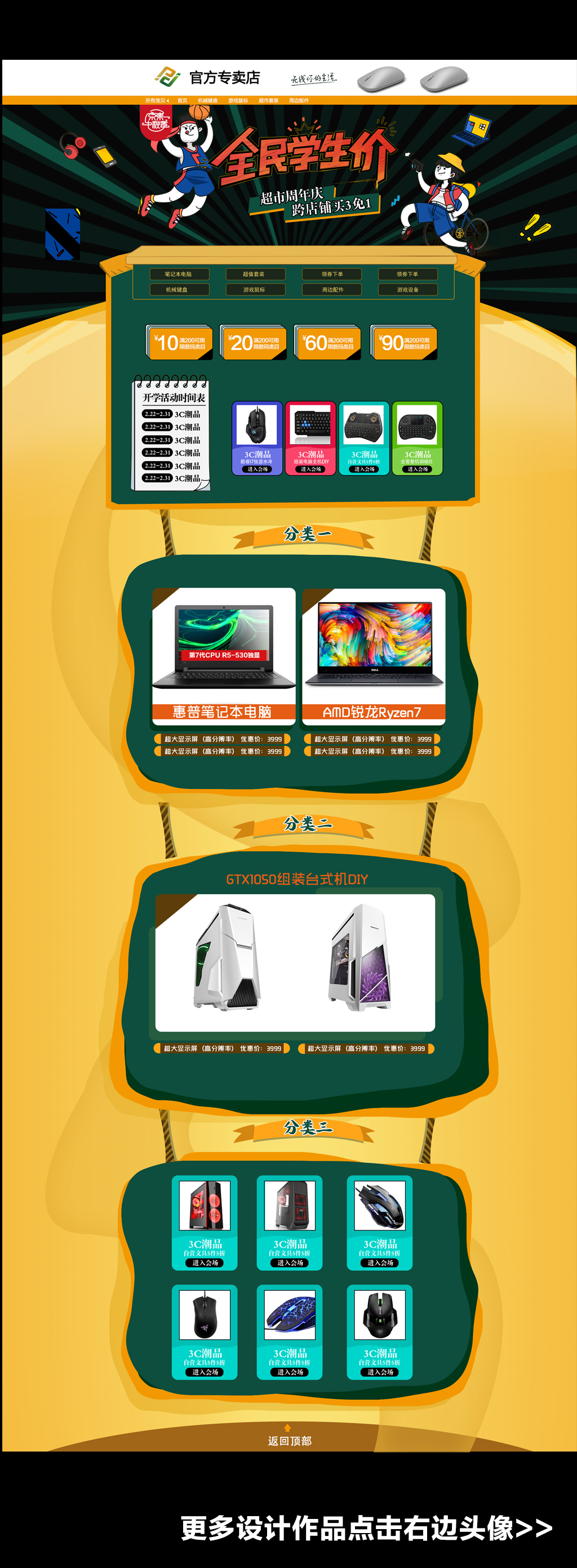 2025年中国生殖健康医疗器械行业市场深度调查及投资前景预测报告